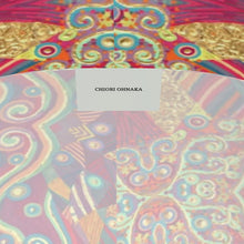 Charger l'image dans la galerie, Garden * Sports Leggings